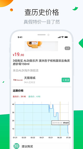 白菜哦  v4.7图1