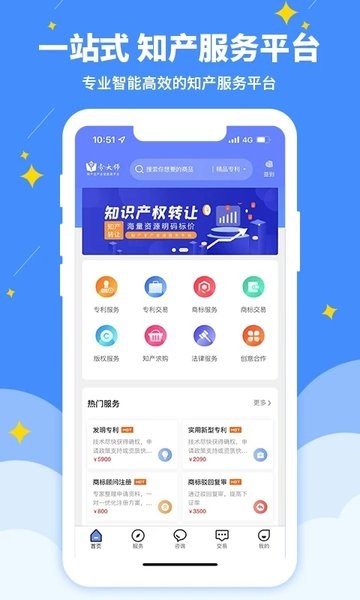 专大师  v1.5.0图2