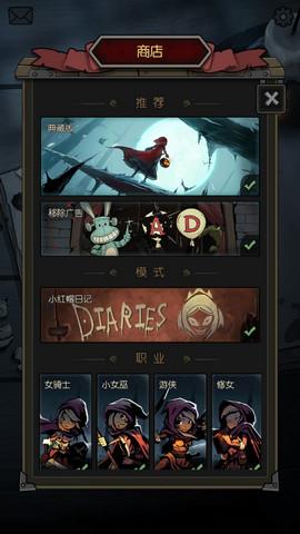 月圆之夜（Night  v1.5.1.23图2