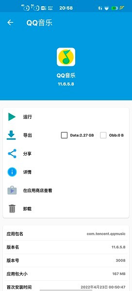 baseapk1最新版