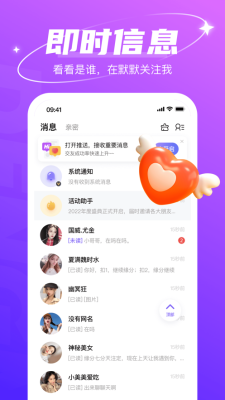 哈尼交友软件下载安装最新版  v1.6.6图1