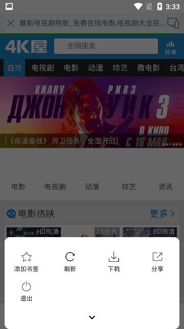 酷投屏  v1.0图2