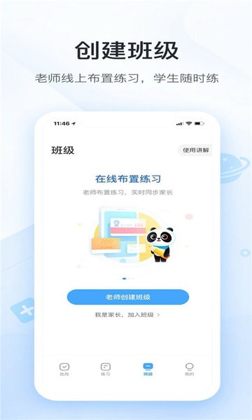 作业答案检查  v9.9.4.8图1