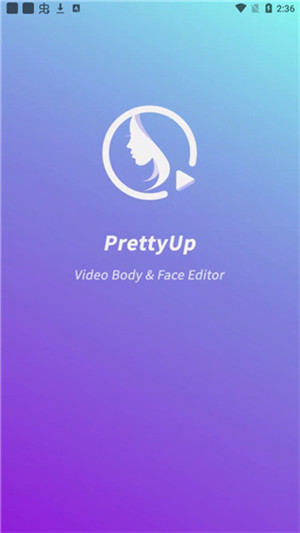 prettyup修图软件破解版  v2.1.1图2