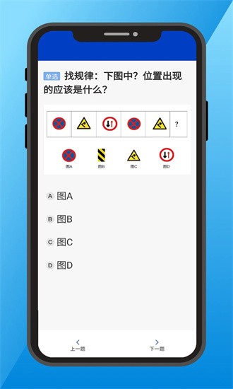 三力测试题库全套最新版  v1.0.1图2