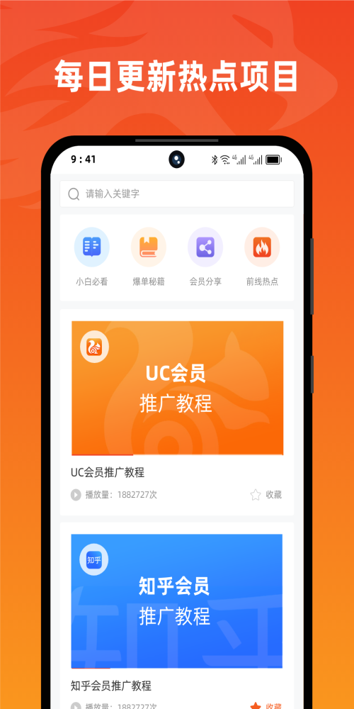 右豹最新版  v1.3.5图3