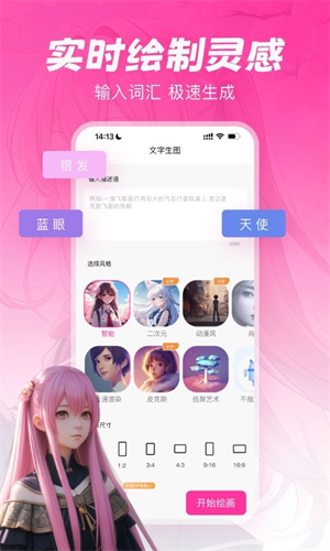 元气绘画安卓版下载最新版  v1.2.5图3