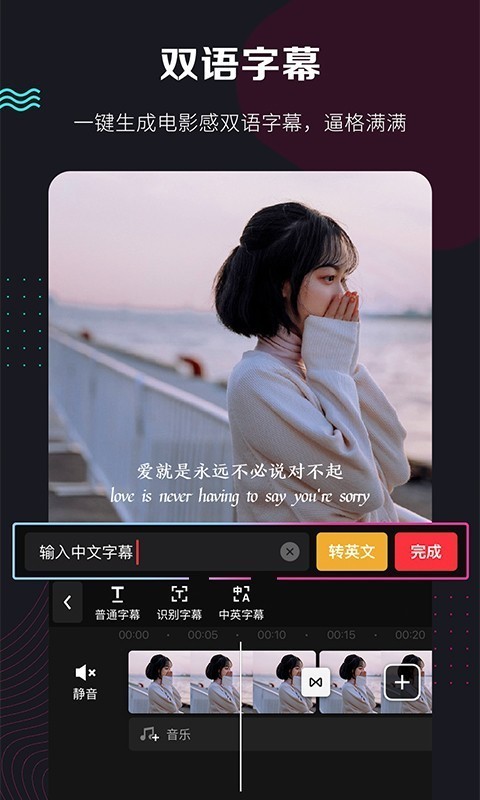 快剪辑app免费版  v5.3.1图2