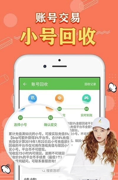 天象盒子gm手机版下载安装苹果13  v2.0图2