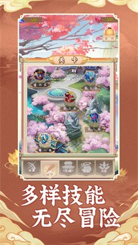 西天萌玩破解版无限仙玉  v1.0图2