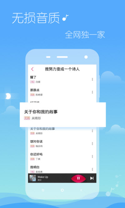 多米音乐最新版下载免费  v6.9.2.01图2