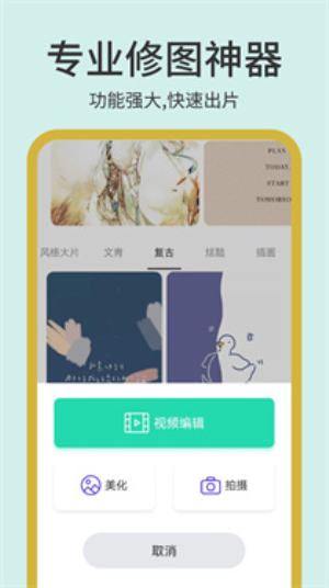 photopea手机版下载苹果  v1.1图1