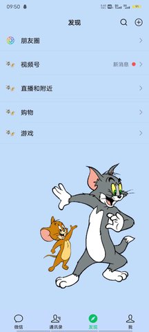 vx主题美化包oppo  v2.0.4.3图3