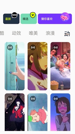 神图定制壁纸免费版下载安装苹果  v1.1图3