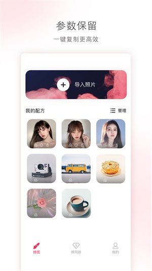 轻图下载软件  v1.0.0图3