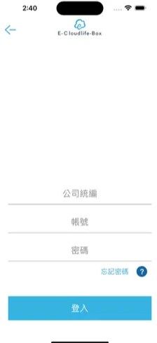 云端商城app下载手机版苹果版安装  v1.1.1图2