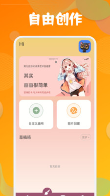 miomio官方下载6.0.5无广告版  v6.0.5图2