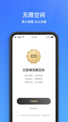 一刻相册app下载官网安卓  v4.7.2图3