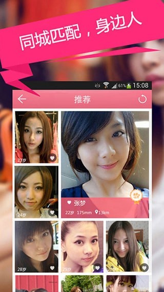 倩影2024  v2.1.8图3