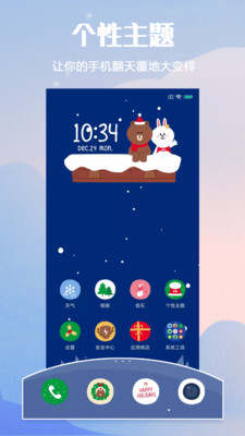 小米个性主题app下载最新版苹果  v2.1.1图3