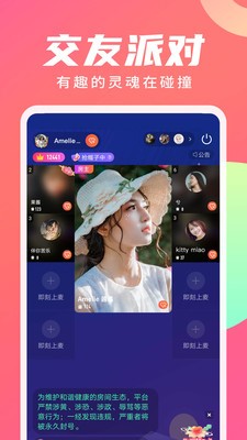 寻你最新版本  v2.4.0图3