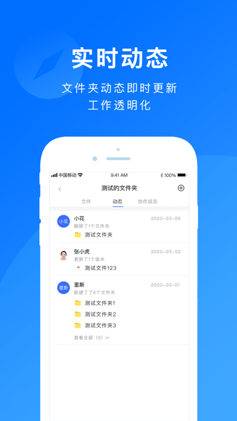 担当办公  v3.3.5图2