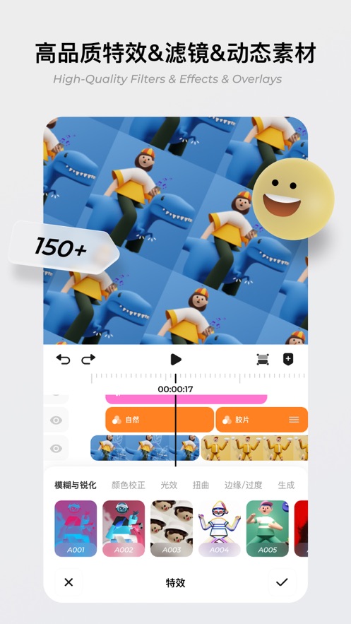 blurrr安卓版下载官网2023  v1.0.0图3