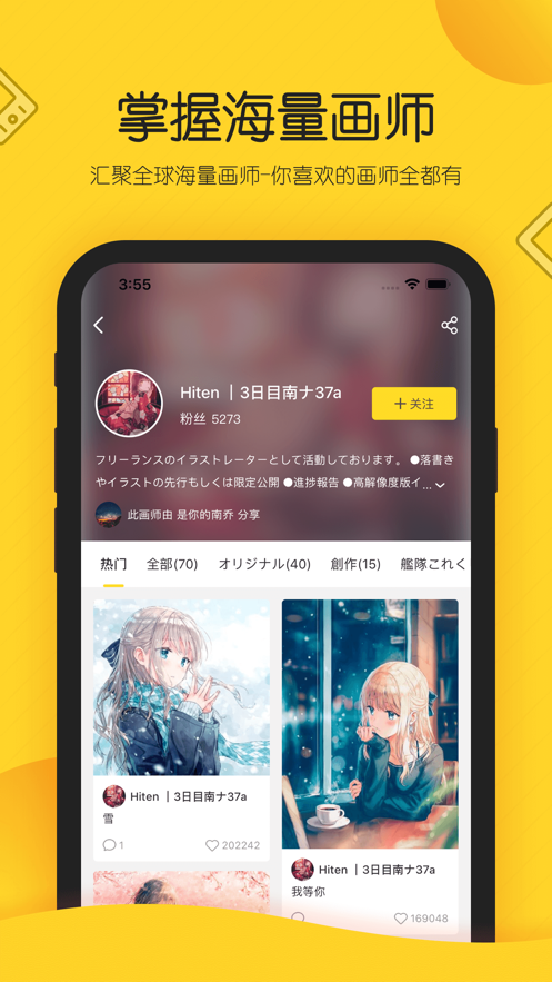 触站破解版不用登录  v1.4图3