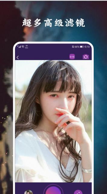 脸萌相机  v1.1图3