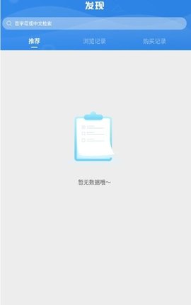 科伦医贸  v1.6图1