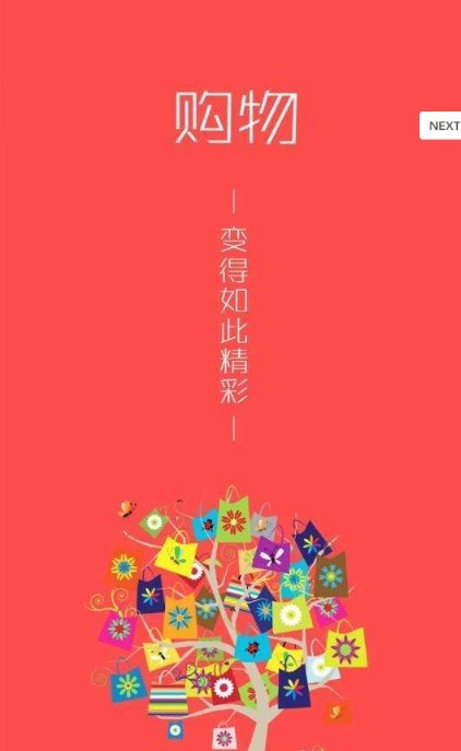 恋物二手货app  v2.0.0图1