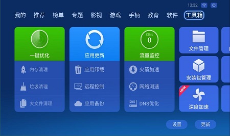 沙发管家  v4.9.1图1