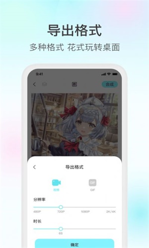 魔兔电竞平台官网下载安卓手机版  v1.0.3图3