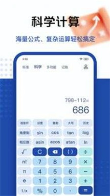 套路taolufun2024  v2.0.42.0图1