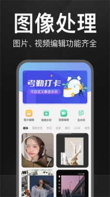 万能水印相机ios下载安装苹果版官网免费  v1.0.0图3