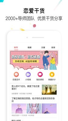 盗心巴士最新版本下载  v1.3.0图2