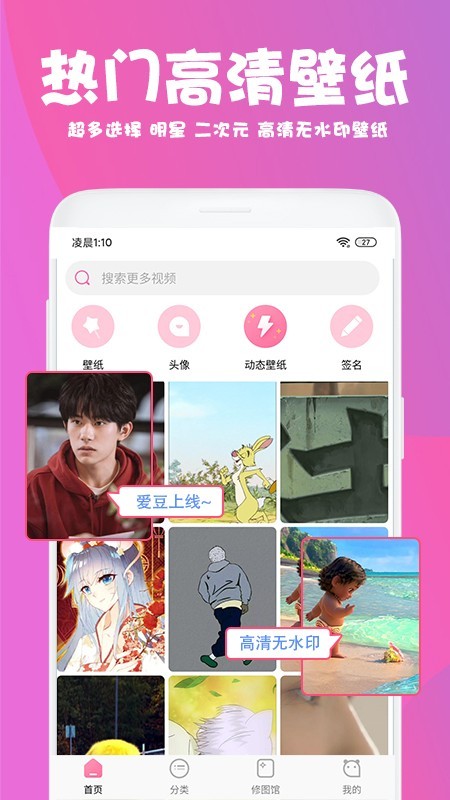 美易破解版2019  v1.3.4图5