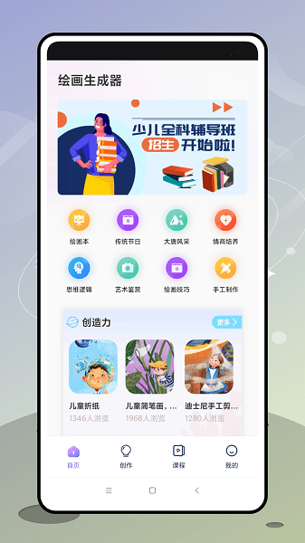 盗梦师  v1.0图1