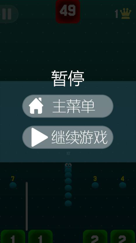 方块破坏者手机版  v1.0图2