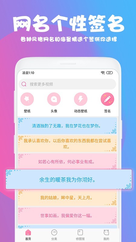 美易painter官网  v1.3.4图1