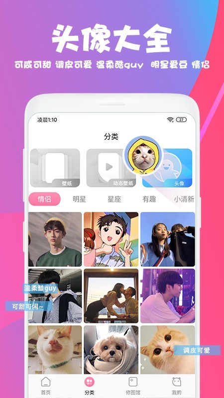 美易painter官网  v1.3.4图4