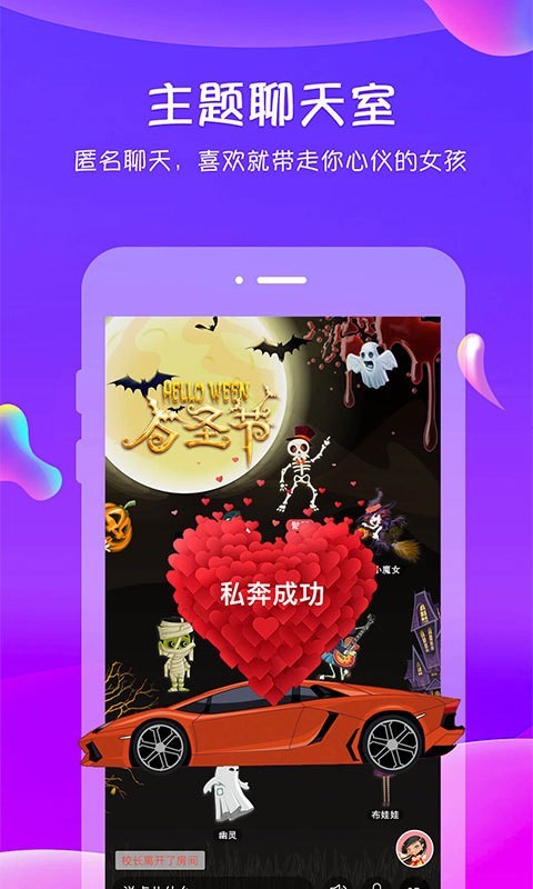 追我吧安卓版下载苹果版app  v3.5.6图1