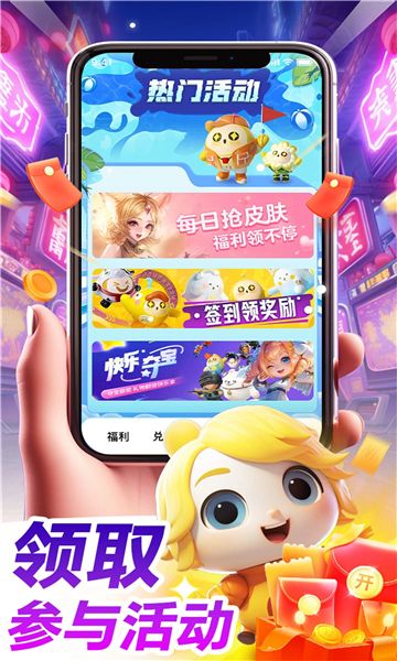 哈皮口袋安卓版  v1.5.6图1