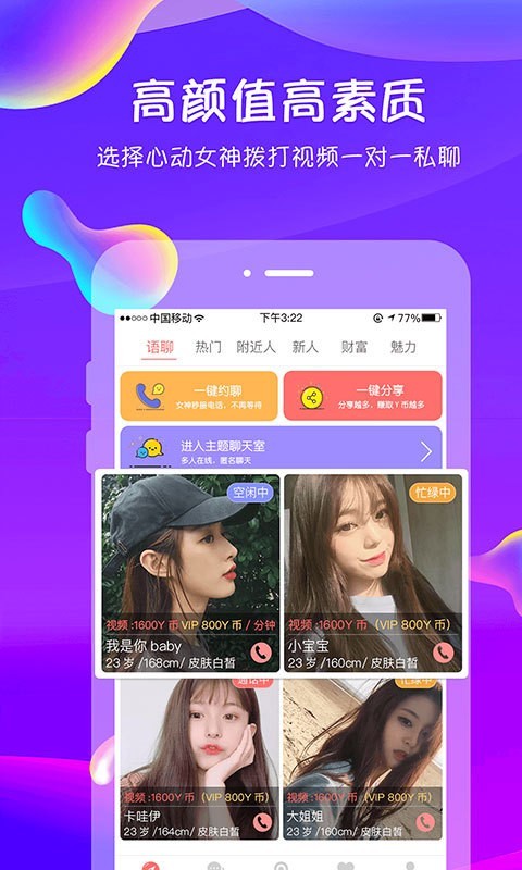 追我吧百科  v3.5.6图4