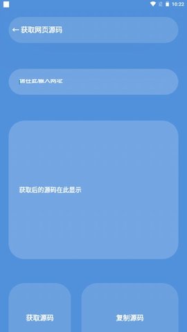 星瀚工具箱  v2.0.0图1