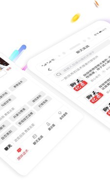 盗心巴士最新版本下载  v1.3.0图1