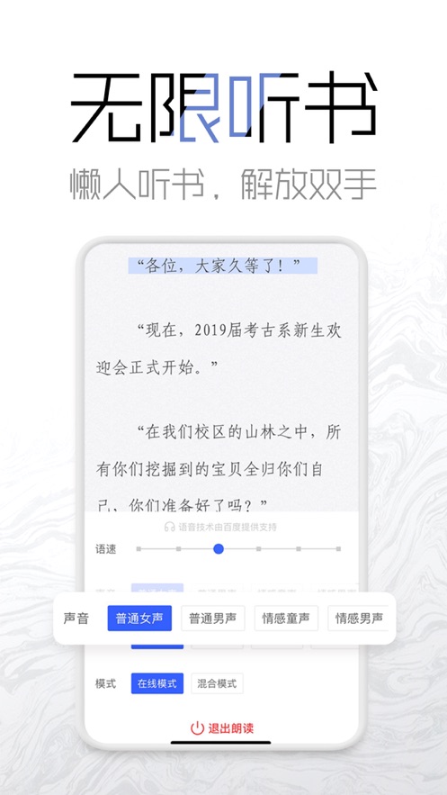 海棠网手机端下载安装最新版本官网  v3.9.5图2