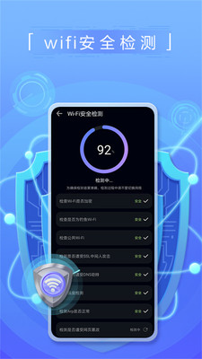 花瓣测速免费版下载  v3.2.0.301图3