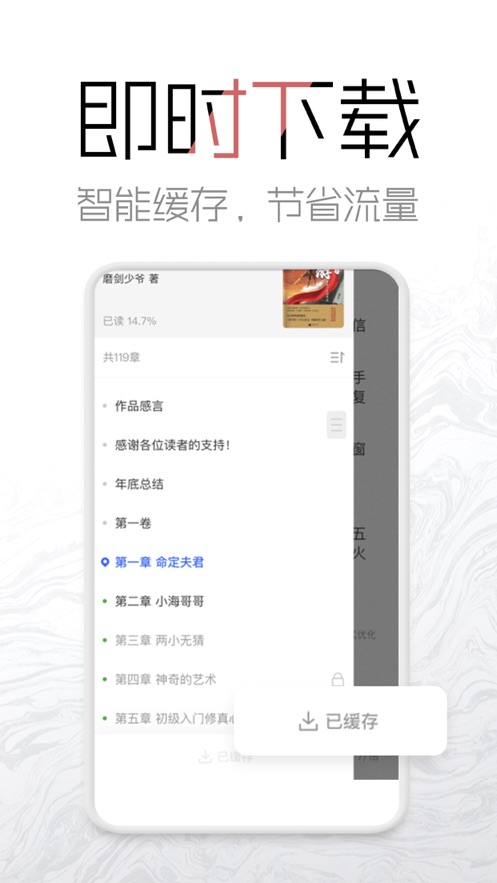 海棠网手机版官方下载  v3.9.5图3