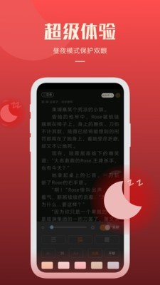 必阅小说免费下载安装最新版本  v1.42.0图2